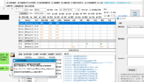 端午节日使用Bypass分流抢票 微信通知增强工具