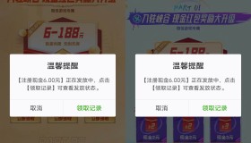 英雄联盟手游新用户领12元