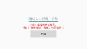 抖音神器来袭！自动化取消喜欢视频，省时又省力！