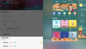 安卓酷我音乐v10.3.9.8高级版