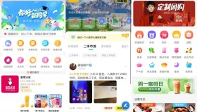 新版校园跑腿外卖独立版+APP+小程序前端外卖配送平台源码