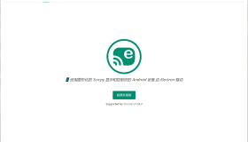 Escrcpy 开源安卓投屏控制(摸鱼)软件 V1.16.3