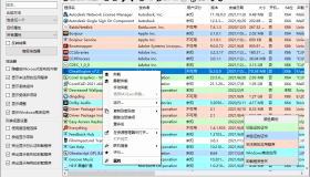 Bulk Crap Uninstaller v5.4便携版