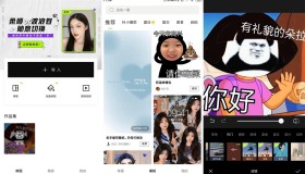 安卓醒图APP v7.8.0高级版