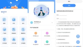 文章生成器app 输入标题Ai生成