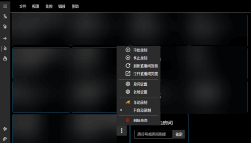 bilibili全自动 直播录制 录播姬 v2.10.1