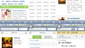 8684小说网手机免费小说网站触屏版自适应html5手机小说网站模板