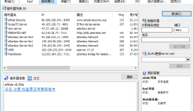 BitComet v2.99解锁全功能豪华版