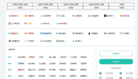 小水滴2.0导航模板，小水滴2.0采用thinkphp+Easy Admin+Mysql 开发 是一套完整的具有商业化的系统