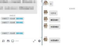 QQ9.7.22.29329防撤回补丁