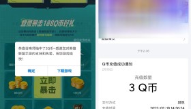 英雄联盟手游登陆抽3~88Q币