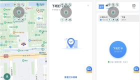 魔盒APP（1.11.7）支持某钉打卡