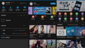 酷我音乐HDv8.5.4.2会员大屏小屏都好用