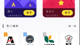 LOGO设计 发挥想象力创造logo，当然像楼主这种直接选择现有模板进行创作更快~