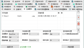 坤_Tools文档编辑工具v0.4.1正式版