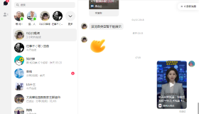 抖音聊天v1.0.2 抖音桌面端聊天软件