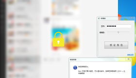 微信锁3.0 输入密码才能看内容