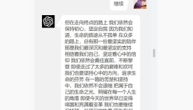 最新手机版ChatGPT开源源码+实测可用