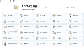 PDF工具箱 PDF24 Creator 11.19.0