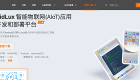 菜鸟AI开发入门：AidLux将旧手机变开发服务器