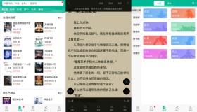 安卓免费小说书城v2.0.6绿化版