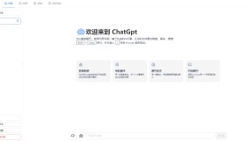 一款可商业化的ChatGpt Web源码