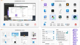 MacOS录屏软件-QuickRecorder 1.5.4 【开源软件】