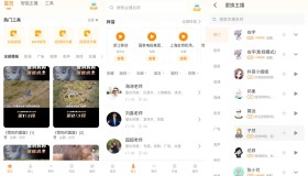 配音鸭APP 专业文字转语音配音