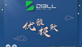 zibll-V8.0最新版2024完美破解授权可用（含教程和美化插件）