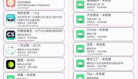 hookVIP最新版解锁软件会员模块