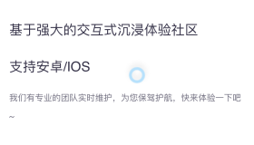 拟态APP双端下载页源码