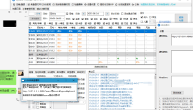 中秋国庆双节-Bypass分流抢票 微信语音通话通知增强