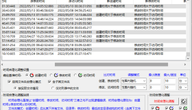 文件时间修改器v2.1.1 便携版