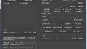 开源安卓实时投屏工具 QtScrcpy 3.0.1