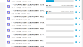 B站无水印下载付费视频工具