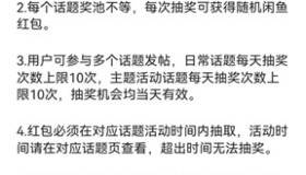 咸鱼优质帖搬砖，单号一天赚个二三十没问题 多号多撸。只要你不懒就能赚