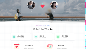 Like_Girl V5.0.0恋爱主题博客