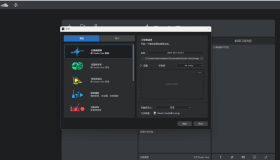 最新机架Studio One 6.6.1 一键安装版 混音编曲软件 WIN