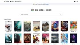 Github开源项目：网盘搜索，电视直播，Alist聚合播放