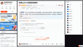 油猴脚本，解锁CSDN VIP、超级VIP免费文章