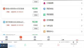 格创校园跑腿微信小程序前后端源码v1.1.64版本