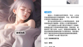 QQ卡死代码_1.0直接卡死对方