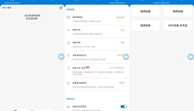 安卓小白录屏v2.3.8.0高级版