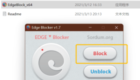 分享一款冻结Edge浏览器的软件 Edge Blocker