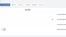 Zblog 的CDNfly|CloudFlare全能CDN自动刷新缓存插件_自动清理_适配优化2.1.0版本