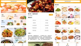 安卓家常菜做法v3.3.0绿化版