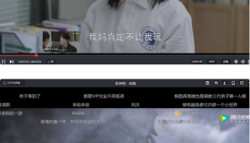 pc版腾讯视频4k画质，免广告特权，让你追剧不再烦恼