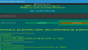 小红书视频下载 XHS-Downloader V2.2