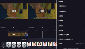 度加剪辑V4.19.0.30，纯免费剪辑软件支持字幕转语音