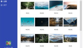 Light Image v6.1.8.0批量调整图片大小